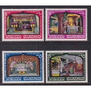 Jordan 661-664 MNH VF
