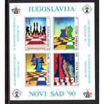 Yugoslavia 2073 Chess Souvenir Sheet MNH VF