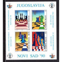 Yugoslavia 2073 Chess Souvenir Sheet MNH VF