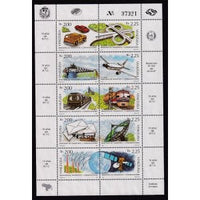 Venezuela 1392 Souvenir Sheet MNH VF