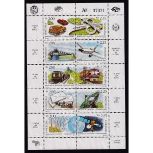 Venezuela 1392 Souvenir Sheet MNH VF