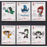 China 3608-3613 Summer Olympics MNH VF