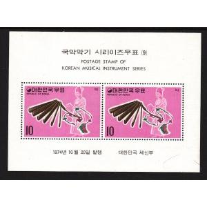 South Korea 891a Souvenir Sheet MNH VF