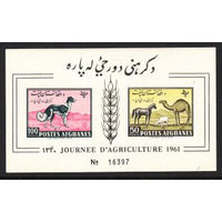 Afghanistan 492-493 Dog Camels Footnoted Souvenir Sheet MNH VF