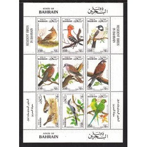 Bahrain 372 Birds Souvenir Sheet MNH VF