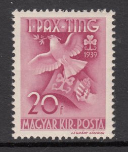 Hungary 554 MNH VF