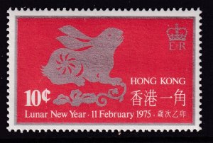 Hong Kong 302a MNH VF