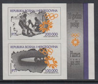 Bosnia and Herzegovina 208 Souvenir Sheet MNH VF