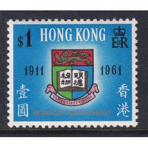 Hong Kong 199 MNH VF