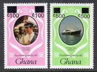 Ghana 1168-1169 MNH VF