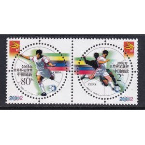 China 3198 Soccer MNH VF