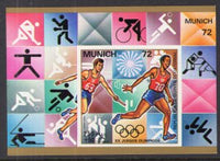 Equatorial Guinea 7282 Summer Olympics Souvenir Sheet MNH VF