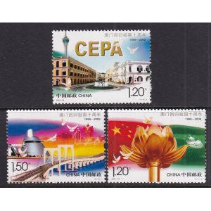 China 3791-3793 MNH VF