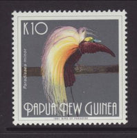 Papua New Guinea 769 Bird of Paradise MNH VF