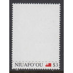 Tonga Niuafo'ou 290 MNH VF