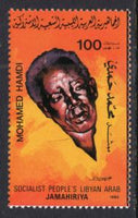 Libya 1242a MNH VF