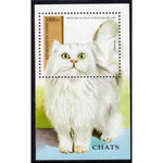 Guinea 1297 Cat Souvenir Sheet MNH VF