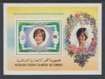 Comoro Islands 548 Princess Diana Souvenir Sheet MNH VF