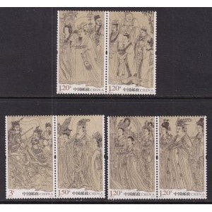 China 33953-3958 MNH VF