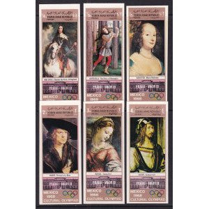 Yemen 259-259E Paintings Imperfs MNH VF