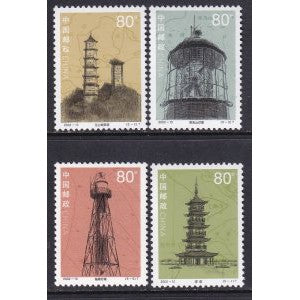 China 3199-3203 MNH VF