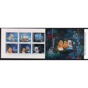 Marshall Islands 424a Explorers Booklet MNH VF