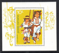 Romania 2754 Souvenir Sheet MNH VF