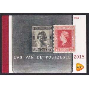 Netherlands 1503a Booklet MNH VF