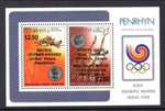 Penrhyn Island 368 Olympic Winners Souvenir Sheet MNH VF