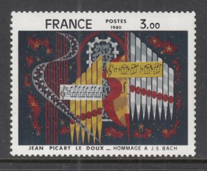 France 1691 Painting MNH VF