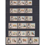 Fujeira 1-18 Animals MNH VF