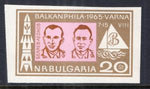 Bulgaria 1428 Imperf MNH VF