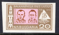 Bulgaria 1428 Imperf MNH VF