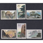 China 2614-2619 MNH VF