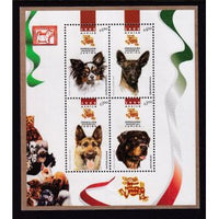 Mexico 2149 Dogs Souvenir Sheet MNH VF