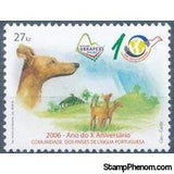 Angola 2006 10th Anniversary of the Community of the Countries of Portuguese Language - Domestic Animals-Stamps-Angola-StampPhenom