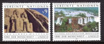 UN Vienna 125-126 UNESCO MNH VF