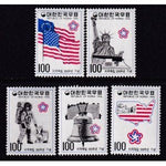 South Korea 1034-1038 MNH VF