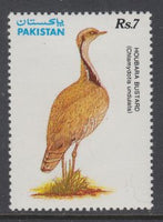 Pakistan 754 Bird MNH VF