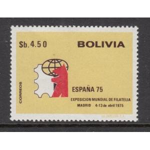Bolivia 564 MNH VF