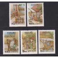 Taiwan 3071-3075 MNH VF