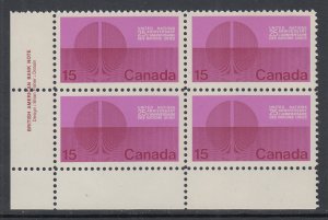 Canada 514 Inscription Plate Block MNH VF