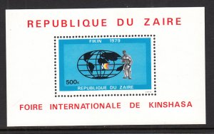 Zaire 932 Souvenir Sheet MNH VF