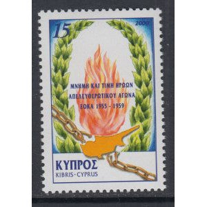 Cyprus 958 MNH VF