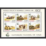 Mozambique 750a Souvenir Sheet MNH VF