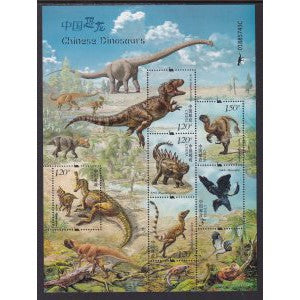 China 4444 Dinosaurs Souvenir Sheet MNH VF