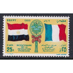 Egypt 1396 MNH VF