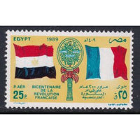 Egypt 1396 MNH VF