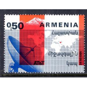 Armenia 431A MNH VF