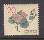 Taiwan 3180 MNH VF